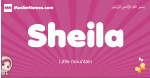 Sheila arabic girls name and meaning, muslim girl name Sheila