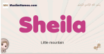 Sheila muslim girls name and meaning, islamic girls name Sheila