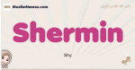 Shermin muslim girls name and meaning, islamic girls name Shermin