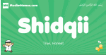 Shidqii arabic boys name and meaning, quranic boys name Shidqii