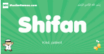 Shifan arabic boys name and meaning, quranic boys name Shifan