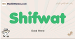 Shifwat muslim boys name and meaning, islamic boys name Shifwat