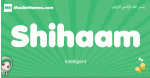 Shihaam arabic girl name and meaning, quranic girls name Shihaam