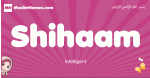 Shihaam arabic girls name and meaning, muslim girl name Shihaam