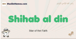 Shihab-al-din muslim boys name and meaning, islamic boys name Shihab-al-din