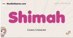 Shimah muslim girls name and meaning, islamic girls name Shimah