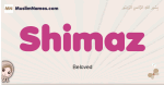Shimaz muslim girls name and meaning, islamic girls name Shimaz
