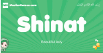 Shinat arabic girl name and meaning, quranic girls name Shinat