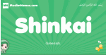 Shinkai arabic girl name and meaning, quranic girls name Shinkai
