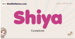 Shiya muslim girls name and meaning, islamic girls name Shiya