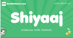 Shiyaaj arabic girl name and meaning, quranic girls name Shiyaaj