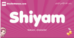 Shiyam arabic girls name and meaning, muslim girl name Shiyam