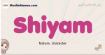 Shiyam muslim girls name and meaning, islamic girls name Shiyam