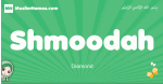 Shmoodah arabic girl name and meaning, quranic girls name Shmoodah