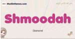Shmoodah muslim girls name and meaning, islamic girls name Shmoodah