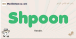 Shpoon muslim boys name and meaning, islamic boys name Shpoon