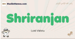 Shriranjan muslim boys name and meaning, islamic boys name Shriranjan