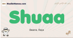 Shuaa muslim boys name and meaning, islamic boys name Shuaa