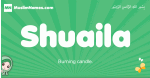Shuaila arabic girl name and meaning, quranic girls name Shuaila