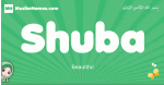 Shuba arabic girl name and meaning, quranic girls name Shuba