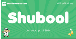 Shubool arabic boys name and meaning, quranic boys name Shubool