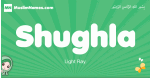 Shughla arabic girl name and meaning, quranic girls name Shughla
