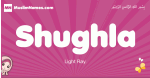 Shughla arabic girls name and meaning, muslim girl name Shughla