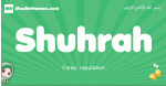 Shuhrah arabic girl name and meaning, quranic girls name Shuhrah