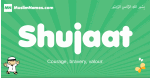 Shujaat arabic boys name and meaning, quranic boys name Shujaat