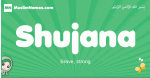 Shujana arabic girl name and meaning, quranic girls name Shujana