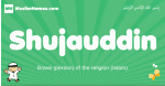 Shujauddin arabic boys name and meaning, quranic boys name Shujauddin