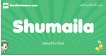 Shumaila arabic girl name and meaning, quranic girls name Shumaila