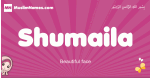 Shumaila arabic girls name and meaning, muslim girl name Shumaila