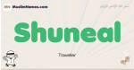 Shuneal muslim boys name and meaning, islamic boys name Shuneal