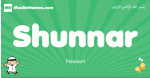 Shunnar arabic boys name and meaning, quranic boys name Shunnar