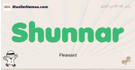 Shunnar muslim boys name and meaning, islamic boys name Shunnar
