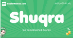 Shuqra arabic girl name and meaning, quranic girls name Shuqra