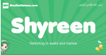 Shyreen arabic girl name and meaning, quranic girls name Shyreen