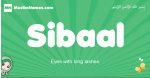 Sibaal arabic girl name and meaning, quranic girls name Sibaal
