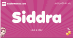Siddra arabic girls name and meaning, muslim girl name Siddra