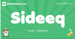 Sideeq arabic boys name and meaning, quranic boys name Sideeq