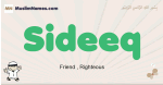 Sideeq muslim boys name and meaning, islamic boys name Sideeq