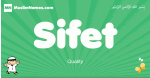 Sifet arabic boys name and meaning, quranic boys name Sifet