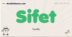 Sifet muslim boys name and meaning, islamic boys name Sifet