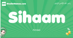 Sihaam arabic girl name and meaning, quranic girls name Sihaam
