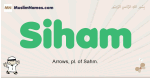 Siham muslim boys name and meaning, islamic boys name Siham