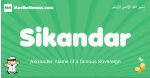Sikandar arabic boys name and meaning, quranic boys name Sikandar