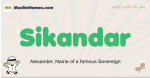Sikandar muslim boys name and meaning, islamic boys name Sikandar