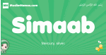 Simaab arabic girl name and meaning, quranic girls name Simaab