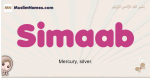 Simaab muslim girls name and meaning, islamic girls name Simaab